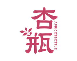杏瓶 APRICOTBOTTLE 商标图样