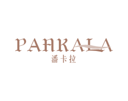 潘卡拉 商标图样