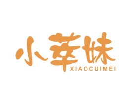 小萃妹 商标图样