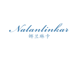 娜兰琳卡 NALANLINKAR 商标图样