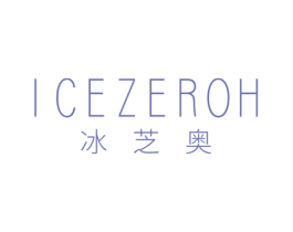 冰芝奥 ICEZEROH 商标图样