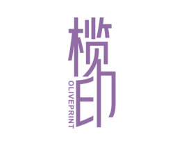 榄印 OLIVEPRINT 商标图样