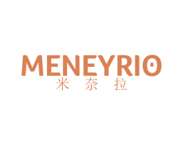 米奈拉 MENEYRIO 商标图样