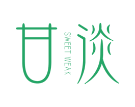 甘淡 SWEET WEAK 商标图样
