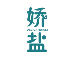 娇盐 DELICATESALT 商标图样