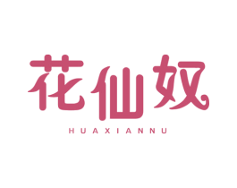 花仙奴 商标图样
