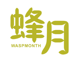蜂月 WASP MONTH 商标图样