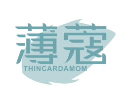 薄蔻 THIN CARDAMOM 商标图样