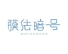 膜法暗号 商标图样