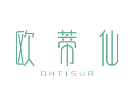 欧蒂仙 OHTISUR 商标图样
