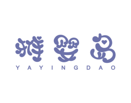雅婴岛 商标图样