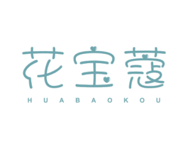 花宝蔻 商标图样