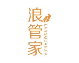 浪管家 商标图样