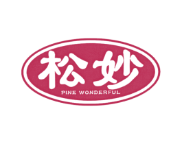 松妙 PINE WONDERFUL 商标图样