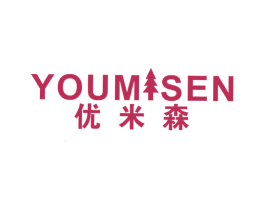 优米森 商标图样