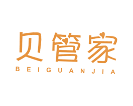 贝管家 商标图样