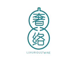 奢络 LUXURIOUSTWINE 商标图样