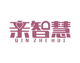 亲智慧 商标图样