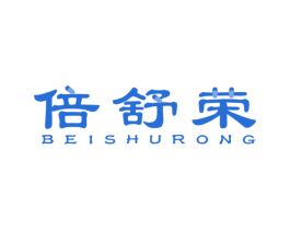 倍舒荣 商标图样