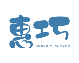 惠巧 BENEFIT  CLEVER 商标图样