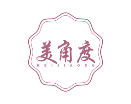 美角度 商标图样