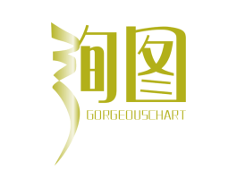 绚图  GORGEOUS CHART 商标图样