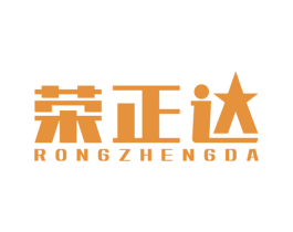荣正达 商标图样