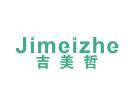 吉美哲 商标图样