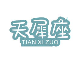 天犀座 商标图样