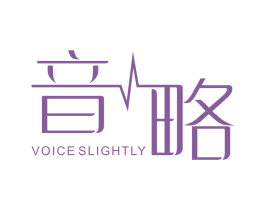 音略  VOICE SLIGHTLY 商标图样