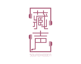 藏声 SOUNDHIDDEN 商标图样