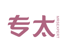 专太 MRS EXPERT 商标图样
