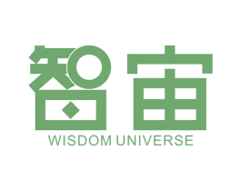 智宙 WISDOM UNIVERSE 商标图样