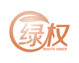 绿权 RIGHTS GREEN 商标图样