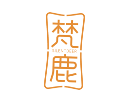 梵鹿 SILENTDEER 商标图样