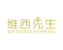 维西先生 商标图样