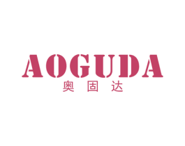 奥固达 商标图样