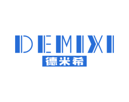 德米希 商标图样