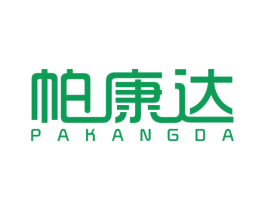 帕康达 商标图样