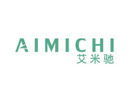 艾米驰 商标图样