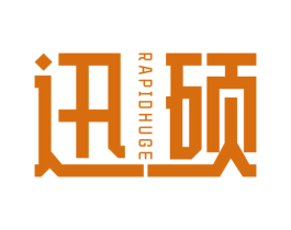 迅硕 RAPIDHUGE 商标图样