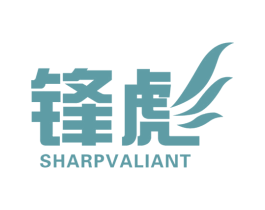 锋彪 SHARPVALIANT 商标图样