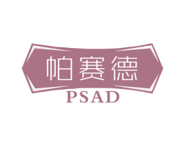 帕赛德 PSAD 商标图样