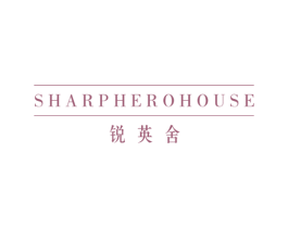 锐英舍 SHARPHEROHOUSE 商标图样