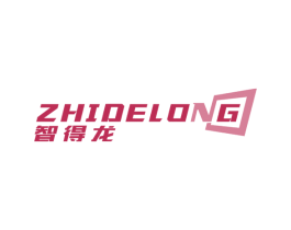 智得龙 商标图样
