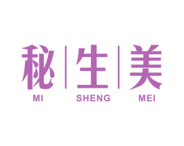 秘生美 商标图样