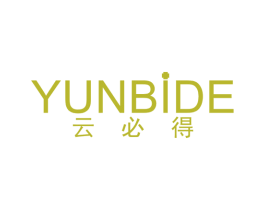 云必得 商标图样