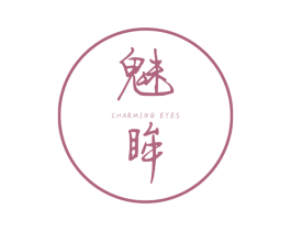 魅眸 CHARMING EYES 商标图样