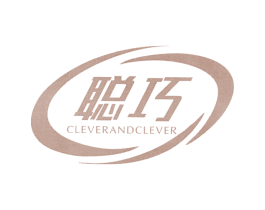 聪巧 CLEVERANDCLEVER 商标图样