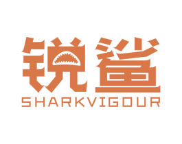 锐鲨 SHARKVIGOUR 商标图样